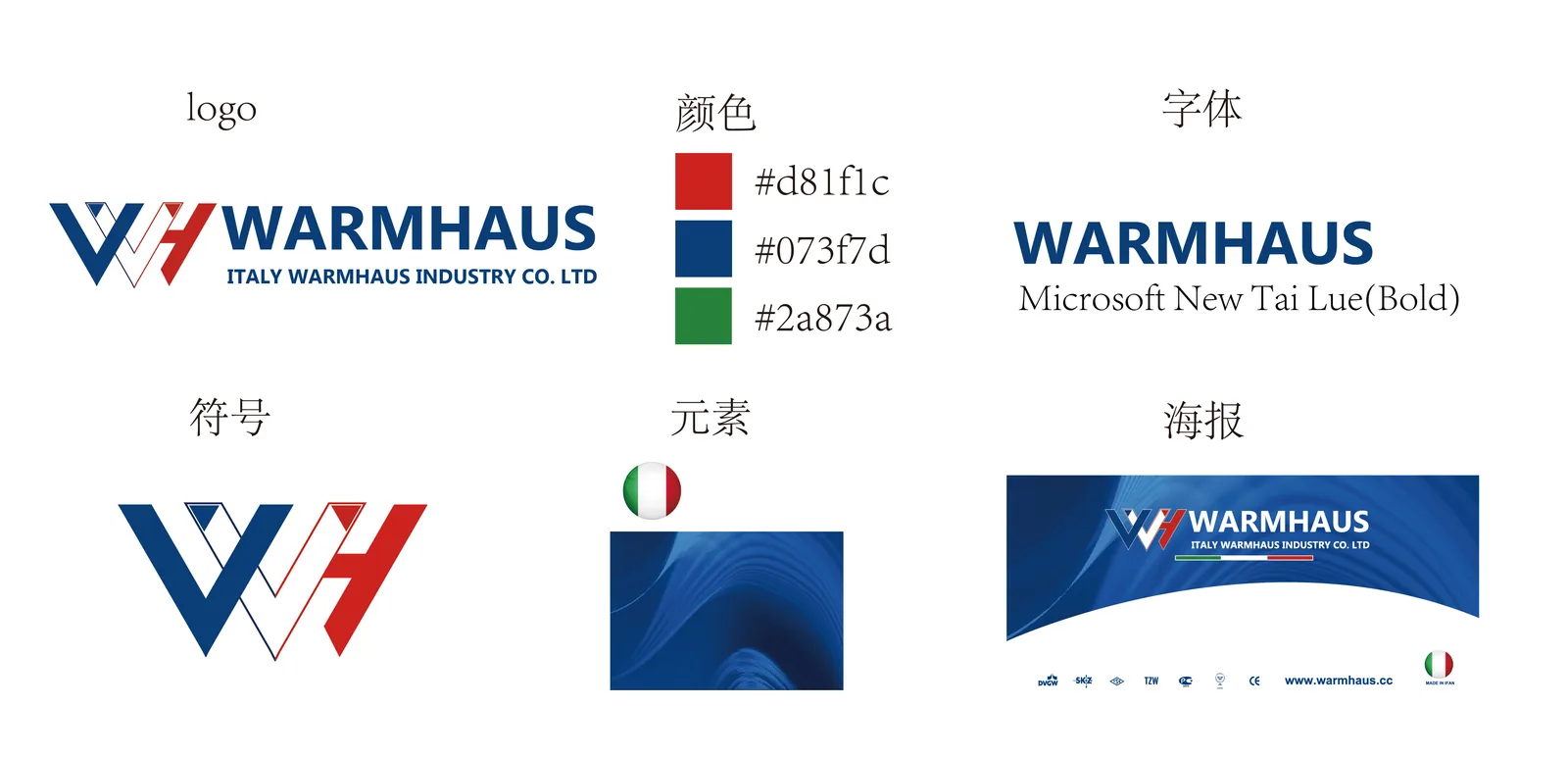 WARMHAUS brand identity sheet showing logo, colours and typography